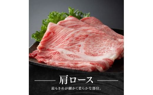 ※発送時期が選べる※宮崎牛赤身(ウデorモモ)霜降りすきしゃぶ2種400g 【 肉 牛肉 国産 宮崎県産 黒毛和牛 和牛 すき焼き スキヤキ しゃぶしゃぶ 4等級  A4ランク うで モモ 肩ロース ロース スライス 】[D11122]
