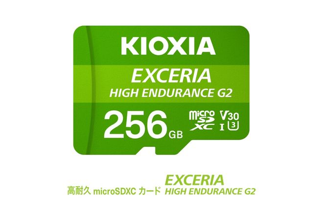 yOdlsszLINVAiKIOXIAjEXCERIA HIGH ENDURANCE G2 ϋv microSDHC/microSDXC UHS-IJ[h 256GByGNZAAAJ[hAXg[WASDA}CNSDA^AԁA4KAiAOdAlssAӂ邳Ɣ[Łz