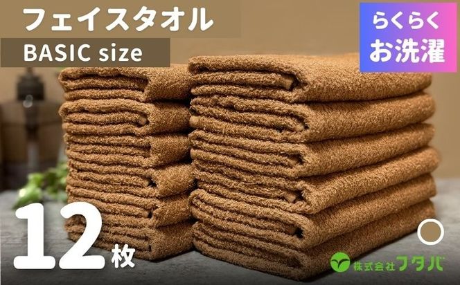 y{򍲖szG3268 炭炭  tFCX^I12iJuEj