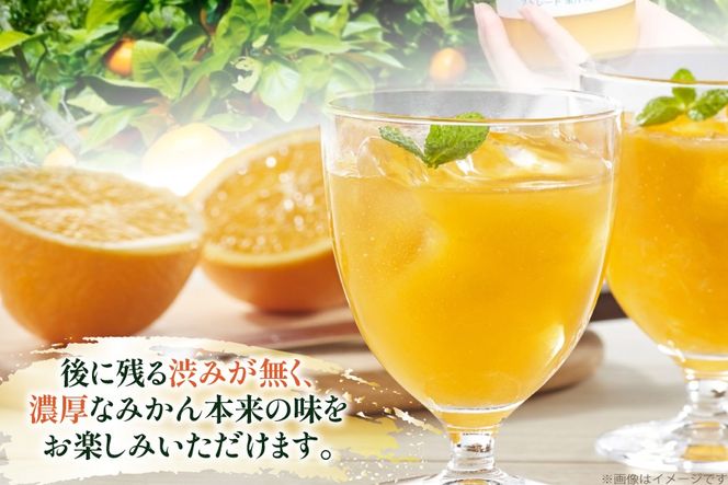 みかん100 ストレート 果汁100％ ジュース 720ml × 6本 [翔栄通商 静岡県 吉田町 22424713] みかんジュース オレンジジュース 温州みかん 100％ジュース 木村飲料