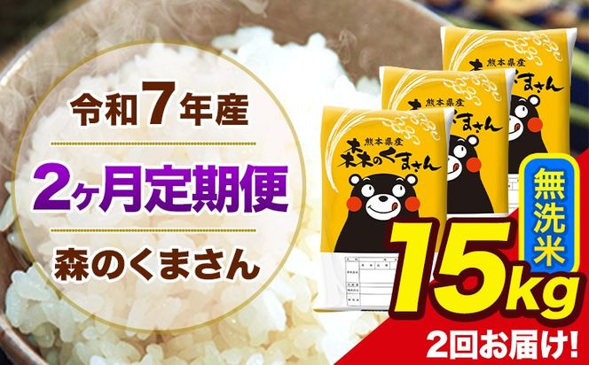 �y�F�{�����F���z�y2��������ցz�ߘa7�N�Y �X�̂��܂��� ������ 15kg 5kg×3 �v2�񂨓͂� �s���\���ݗ�������o�ׁt ���� ���� �F�{���Y ���� ���~---mk7tei_73000_15kg_mo2_ng_m---