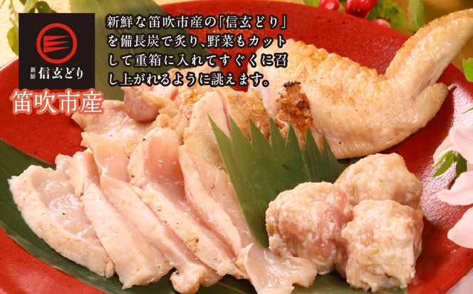 笛吹市産　信玄どり　水炊き鍋セット　2人前 238-001-a