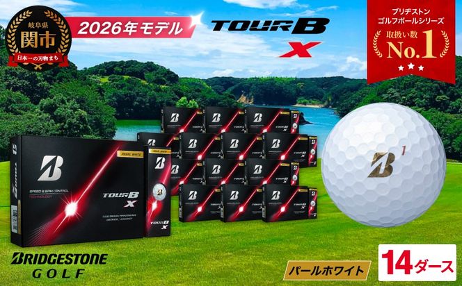 【2026年モデル】ゴルフボール TOUR B X パールホワイト 14ダース ～ブリヂストン ツアービー まとめ買い 大量～