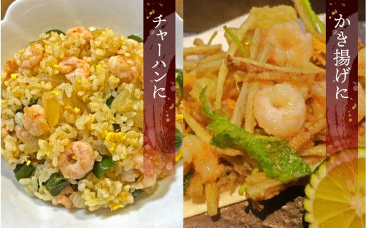 甘えびむき身 400g（200g×2）
