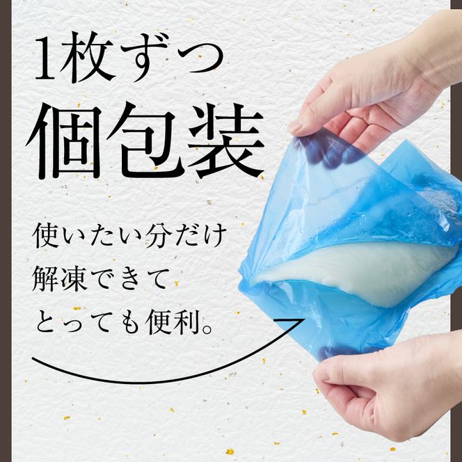 【道水】お刺身いかそうめん（業務用）約550g　いか耳塩辛110g付き_HD108-021