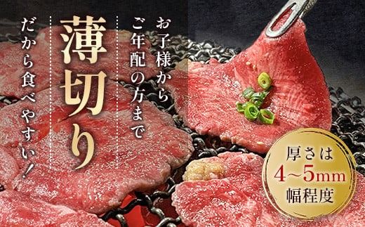 厚切り牛タン 焼き肉用 醤油タレ 1000ｇ 6人前 簡易包装 たん | タン中 たん元 スライス 牛肉 焼肉 バーベキュー BBQ お取り寄せグルメ 送料無料 GC004