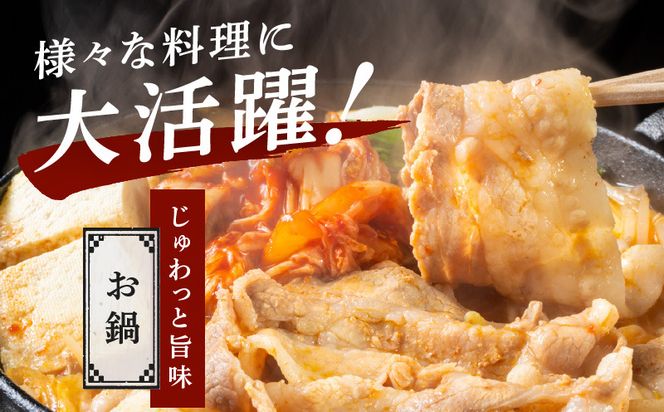 G3654 国産 豚肉 切り落とし 2.4kg【国産 味付け肉 400g×6P 小分け 訳あり 部位不揃い】