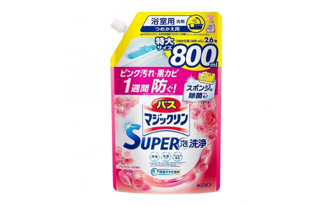 【花王】バスマジックリンアロマローズ　詰替え800ml×15個 141305_FF16