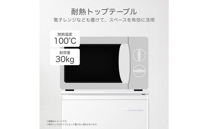 Hisense ハイセンス 小型 冷凍庫【設置費込み】幅48cm 61L セカンド冷凍庫 直冷式 7段温度調整可能 耐熱天板 静音 前開き 1ドア HF-A60JWホワイト 人気 おすすめ 家電 送料無料 141305_KC47