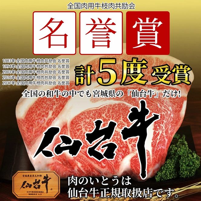 仙台牛 最高級 A5ランク ランプステーキ 9枚（100～120g/枚）