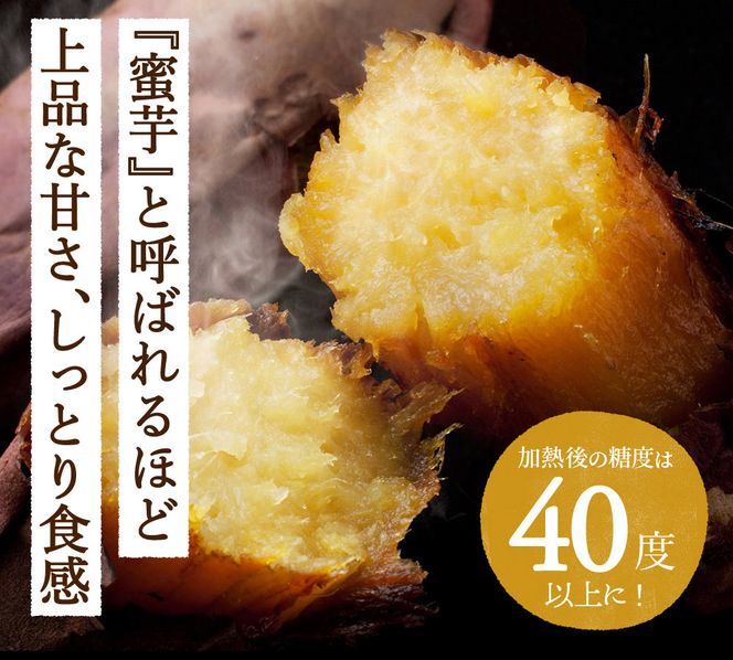 【定期便 10ヶ月】平干し 食べ比べセット（100g×4袋） | 干し芋 ほしいも さつまいも
