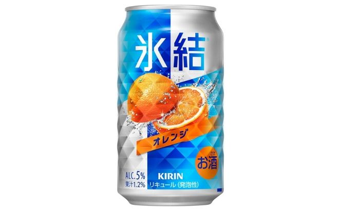 【柑橘類4種】キリン氷結・本搾りセット 350ml×24本（4種×6本）| お酒 チューハイ キリン 本搾り 父の日 セット 酒 チューハイ 酎ハイ アルコール レモン 檸檬 グレープフルーツ オレンジ ライム 缶 飲み比べ 詰め合わせ 晩酌 家飲み 昼飲み お中元 お歳暮