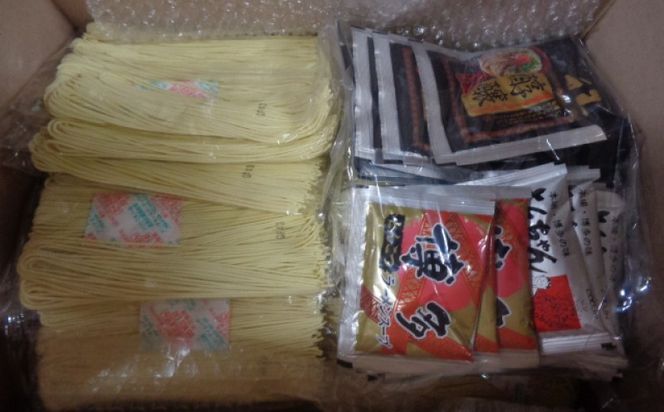 博多豚骨ラーメン 16杯分と替え玉16玉の計32食分！4種類のスープ付き ラーメン