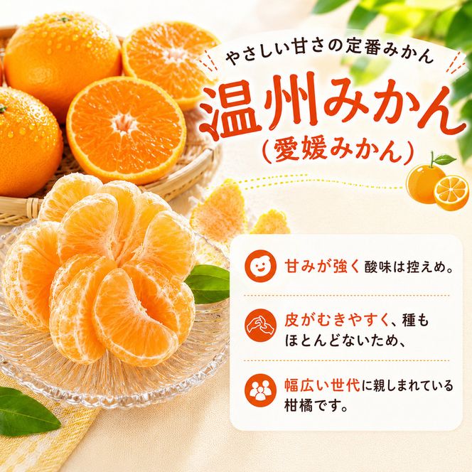 冷凍柑橘セット みかん・甘平 500g ×2袋 冷凍みかん みかん ミカン 愛媛みかん 蜜柑 柑橘 かんきつ 冷凍ミカン 冷凍柑橘 アイス スムージー シャーベット みかん職人武田屋 愛媛県 愛南町