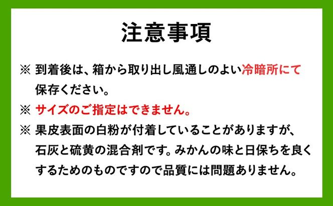 【先行予約】秀品 有田みかん 約2kg 株式会社魚鶴商店《2026年11月下旬-2027年1月下旬頃出荷》和歌山県 日高川町 有田みかん ミカン 蜜柑 フルーツ 柑橘---wshg_uot168_11g1g_25_8000_2kg---