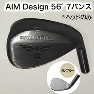 ゴルフウェッジ AIM Design 56°7バンス ( ガンブルー ) かっ飛びゴルフ塾 浦大輔 考案 ヘッドのみ ゴルフ ウェッジ