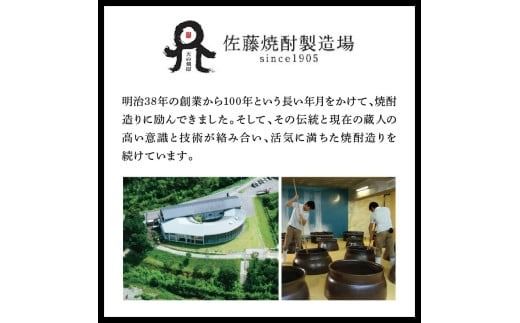 蘭珠イヤーズ40度 N0115-YA2227