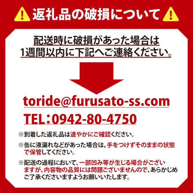 キリン 一番搾り 糖質ゼロ 500ml×24本 【最短翌日発送】｜一番搾り ビール スピード 茨城県 取手市（ZC004）