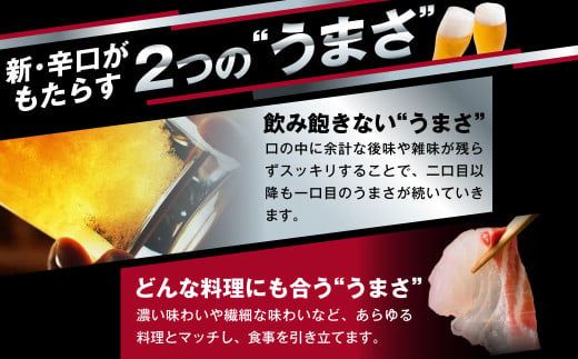 アサヒ スーパードライ 定期便7ヶ月 350ml×24本 1ケース ビール super dry 生ビール 缶ビール 酒 お酒 アルコール 辛口 asahi 茨城県 守谷市