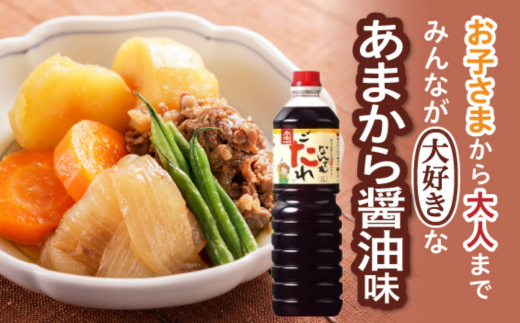 【なんでもごたれセット360ml×6本】 甘辛料理の味付け 煮物 肉じゃが きんぴらごぼう すき焼き 照り焼き 大人気 ふるさと納税 送料無料 香美町 香住 兵庫県 トキワ 15000円 16-21