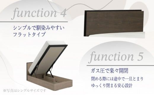 フランスベッド BG-001（跳ね上げ収納タイプ 300mm）ダブル【ベッドフレームのみ】S-215