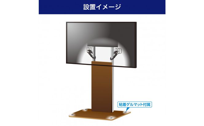 TVスタンド耐震ベルト77型　TSBG-02 272183_AZ169
