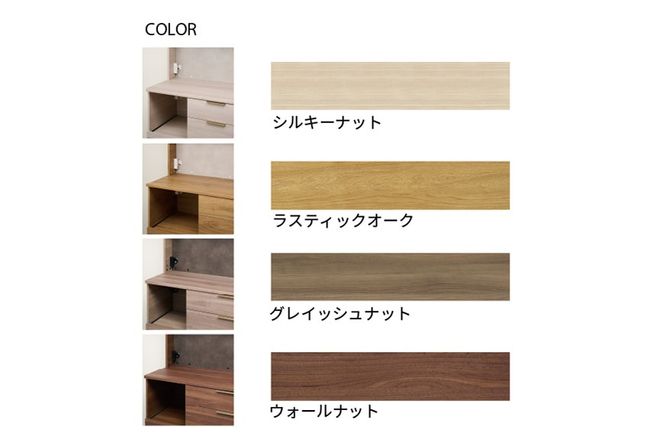 キッチンボード NWB-1200R  [No.1083]