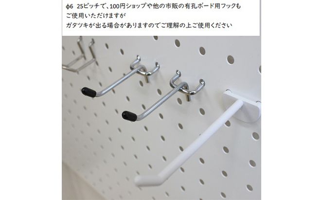 突っ張りパンチングパネル白 壁かけ収納 ディスプレイ パーテーション インテリア 壁に設置 スチール製 