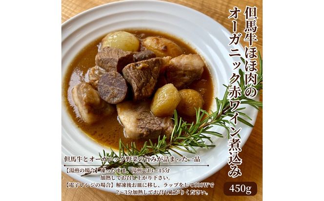 京丹後市産オーガニック野菜と但馬のブランド肉を取り揃えた、豪華洋風パーティーセット　BR00083