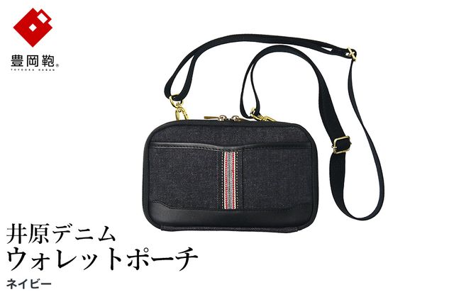 yɌLszL AD2504 䌴fj EHbg|[` lCr[ / fj V_[|[` EGXg|[` X}z[ z@\ TCt |Pbg J[h Vv fUC Y fB[X obO Jo ΂  ALBAPIE AosG 