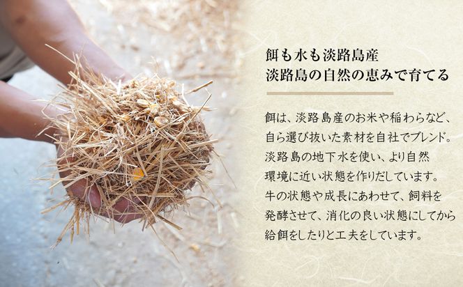 淡路椚座牛ロースステーキ200ｇ×5枚　ステーキ