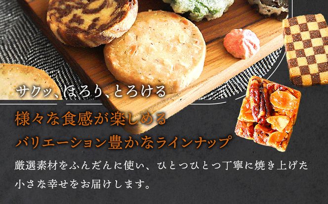 【ブランワン】TVで紹介!百名店のお店 京の小箱 15種のクッキー缶｜京都 人気ベーカリー スイーツ クッキー缶［ クッキー 詰め合わせ マカロン ディアマン スノーボール シュクレ 宇治抹茶 丹波きなこ 人気 おすすめ 焼き菓子 お取り寄せ 通販 送料無料 ふるさと納税 ］ 261009_A-TM007