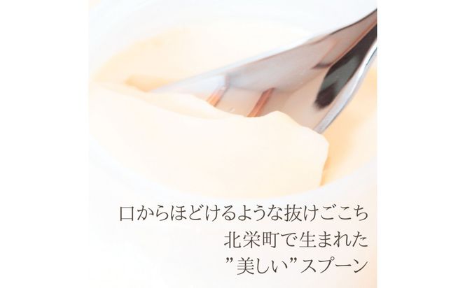 989. marumiカトラリー デザートスプーン 2本 313726_BX001