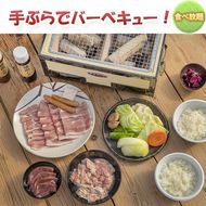 バーベキュー セット もちぶたを堪能できる 手ぶらバーベキュー 2名様分 食べ放題 食事券 体験チケット チケット もちぶた 和豚 もち豚 豚肉 ポーク お肉 肉 豚 精肉 焼き肉 焼肉 アウトドア キャンプ スペシャルキャンペーン 