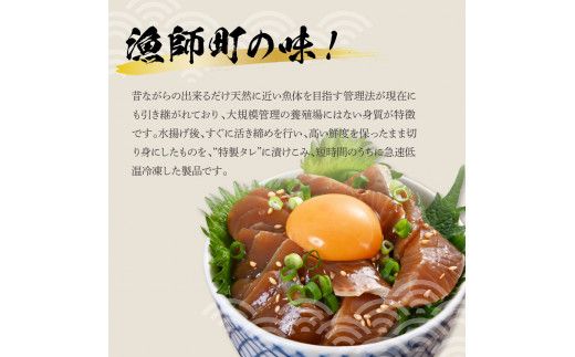 活き締めカンパチの醤油漬け丼（4P）セット【企業組合　宇佐もん工房】 [BQAB050]