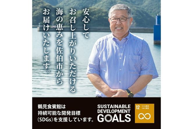 天然 活き〆車エビ 生食用 (計900g・300g×3袋) エビ 海老 車海老 冷凍 刺身 さしみ 天ぷら 塩焼 バーベキュー 国産 大分県産 大分県 佐伯市 やまろ渡邉 【DL19】【鶴見食賓館】