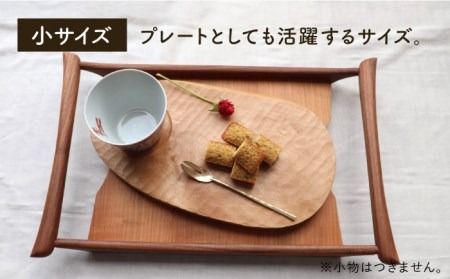 【 いろんなシーンに活用できる 】 木製 トレー 大 中 小 3枚 セット 糸島市 / 家具工房 橙 [AZF004] お盆 トレー おぼん 木製 トレー 北欧 カフェ 木工品 クラフト