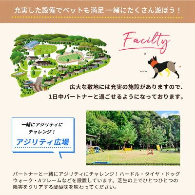 AL6011_ペットと泊まるログコテージの宿『パートナーズハウスゆあさ』3名様宿泊券（1泊2食付）【チケット 券 宿泊 宿泊券 旅行 旅行券 利用券 旅館 トラベル】