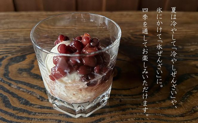 【するがや祇園下里】京ぜんざい 5食箱入［ 京都 祇園 老舗 和菓子 スイーツ あずき あんこ マタニティフード 人気 おすすめ おいしい ギフト プレゼント グルメ お取り寄せ 通販 送料無料 ふるさと納税 ］ 261009_B-UR08