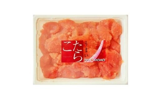 【3ヵ月定期便】訳あり 塩たらこ500g バラ子 切子 全3回 R002-015