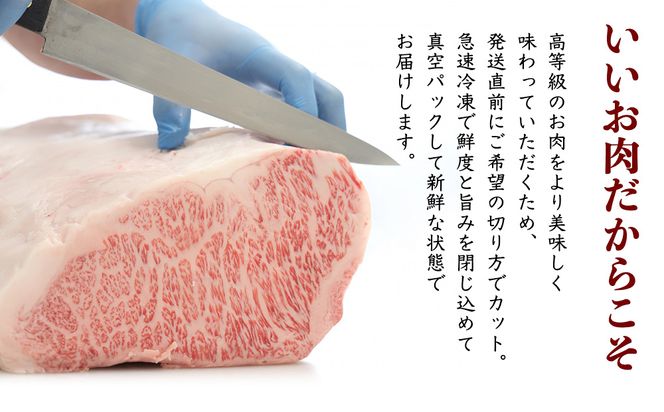 【入手困難】【幻の黒毛和牛】『山城牛』【雌牛限定】サーロイン　ステーキカット250g