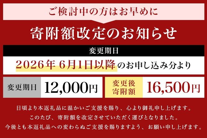 黒酢 内堀醸造 臨醐山黒酢セット 360ml×6本 313