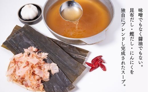 もつ鍋を程よく満喫！【6ヶ月定期便】【老舗人気店】博多本格もつ鍋セット 2～3人前