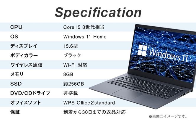 YTS ノートパソコン Business Edition 15.6型 パソコン ブラック ビジネスモデル ビジネス カスタム Windows11 WPS Office メモリ 8GB SSD 256GB Core i5