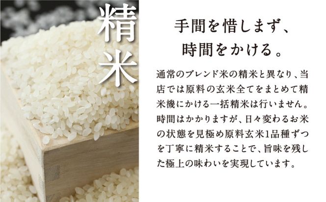 【八代目儀兵衛】京の料亭米 新米予約 2合×6個｜京都 米料亭 五ツ星お米マイスター厳選 人気セット［ 銘店を虜にする贅沢米 ごちそうごはん 12合 グルメ 美食 おいしい 人気 おすすめ 米 コメ ギフト プレゼント 贈答 お取り寄せ 通販 送料無料 ふるさと納税 ］ 261009_B-BT45