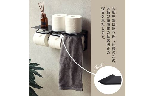 アイアントイレットペーパーホルダー Abel アベル ストックタイプ【ブラック】《 トイレットペーパーホルダー ペーパーホルダー タオル掛けバー 壁付けタイプ モダン 》【2502N16707_01】