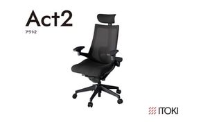 イトーキ『アクト２』メッシュバック ヘッドサポート付 ナイロン双輪キャスター ブラックフレーム 座張地(PV)：ブラックT（KJ457JVE-T1T1CF）【EI176W1】