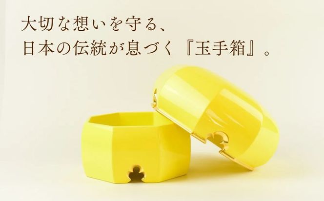 【佐藤木工】彩玉手箱 ポップカラー 京組紐 金沢箔（黄色） BY013