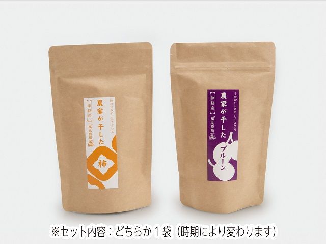 ドライフルーツ 大地の恵み セット L 風丸農場 ドライアップル ドライ フルーツ りんごジャム カレールー りんごシロップ ジャム 詰め合わせ りんご 干しリンゴ アップル ブルーベリー ラズベリー プルーン 柿 カレー シロップ 無添加 果物 青森