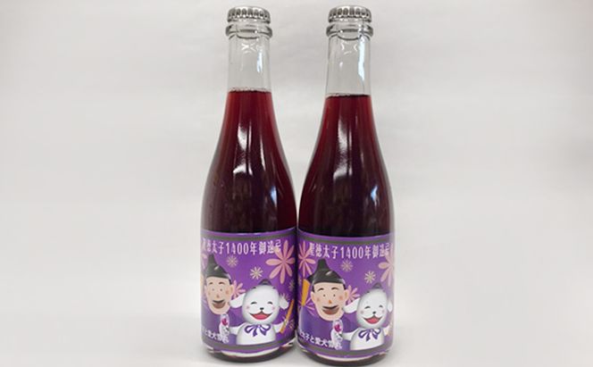 【数量限定】聖徳太子御遠忌特別スパークリングワイン375ml　2本セット お酒 シャンパン 